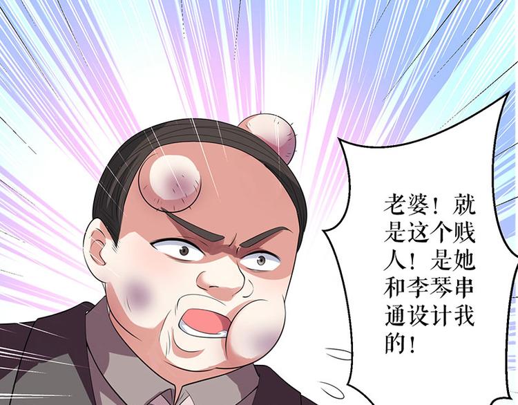 第27话 她是我的女人9