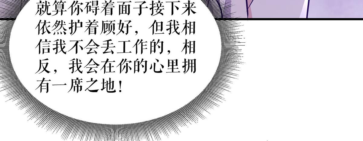 第218话 不见棺材不落泪38