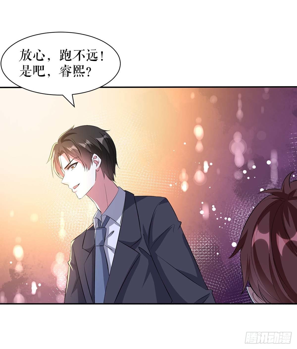第135话 猜测23