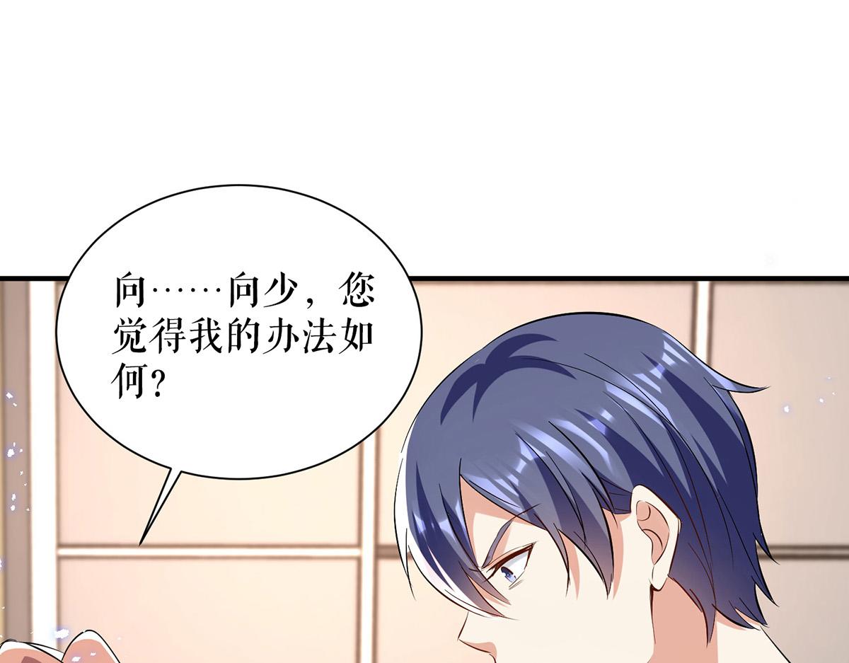 第237话 身陷囹圄0