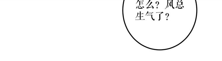 第53话 外婆的遗书28