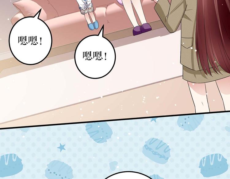 第55话 聪明的儿子45