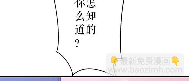 第24话 验DNA64