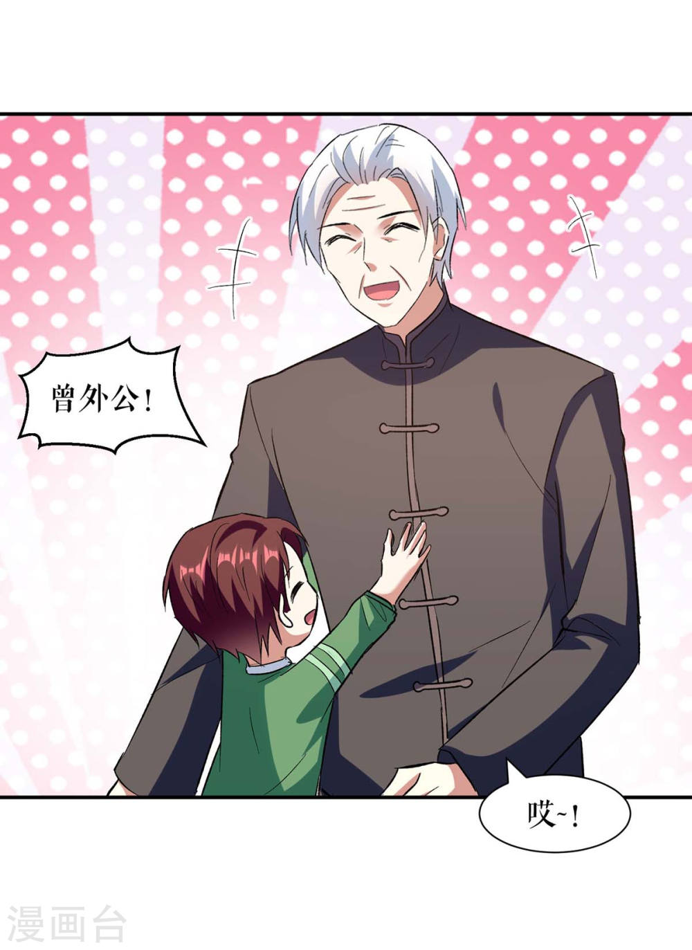 第174话 接纳24