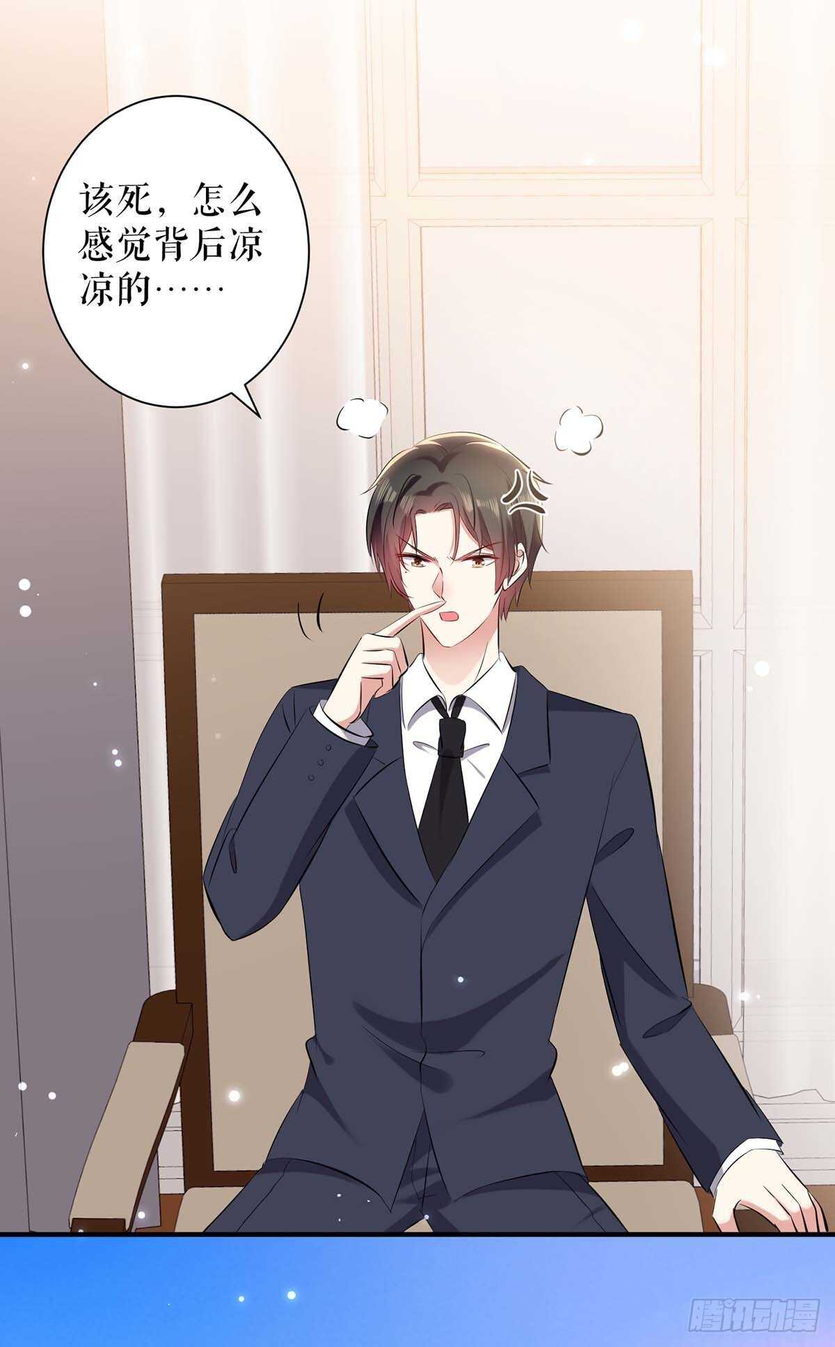 第86话 干的漂亮17