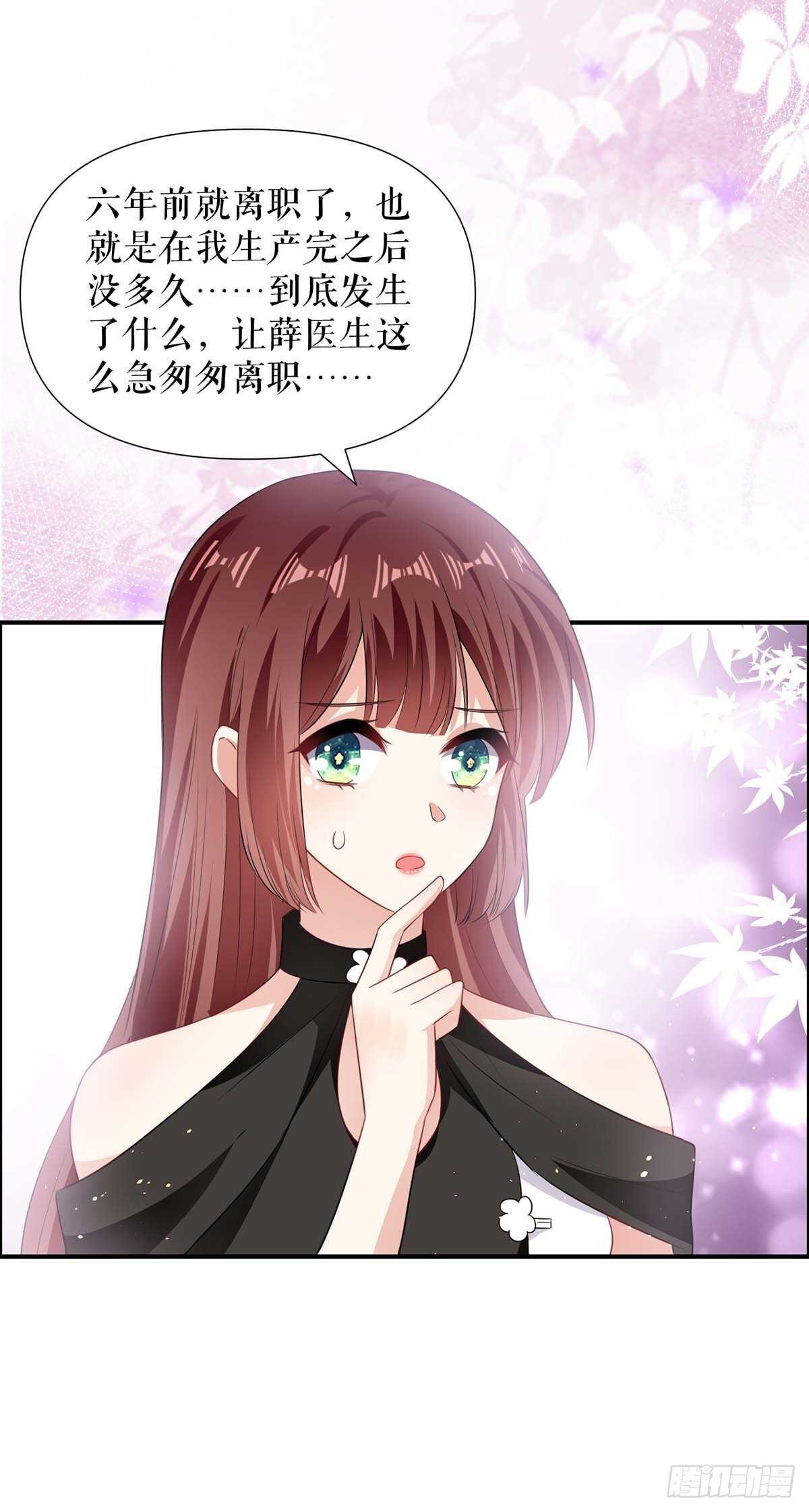 第129话 医院相遇18