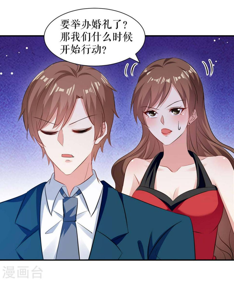 第175话 新计划17