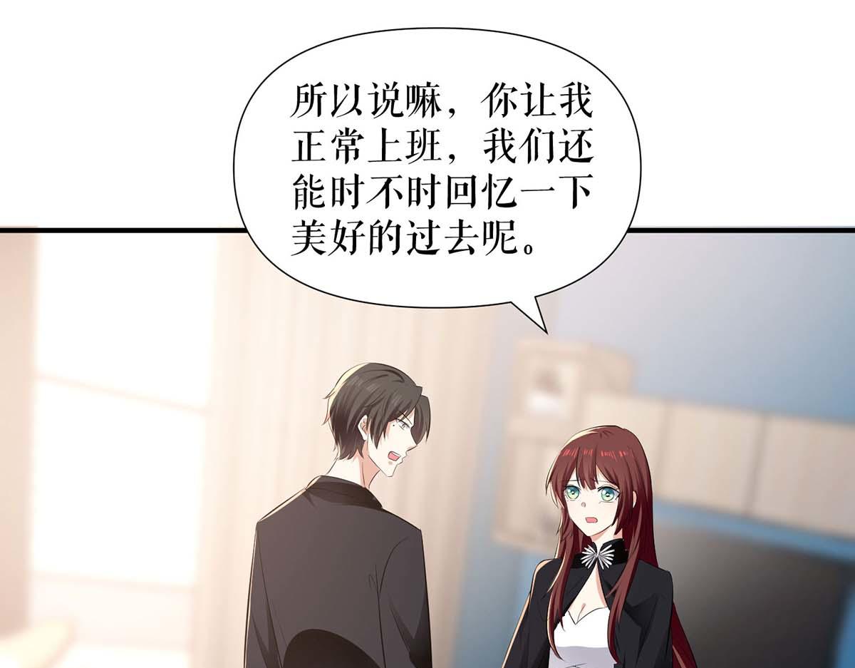 第201话 上班38
