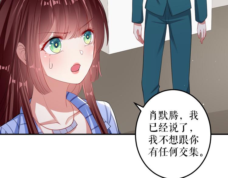 第32话 不速之客16