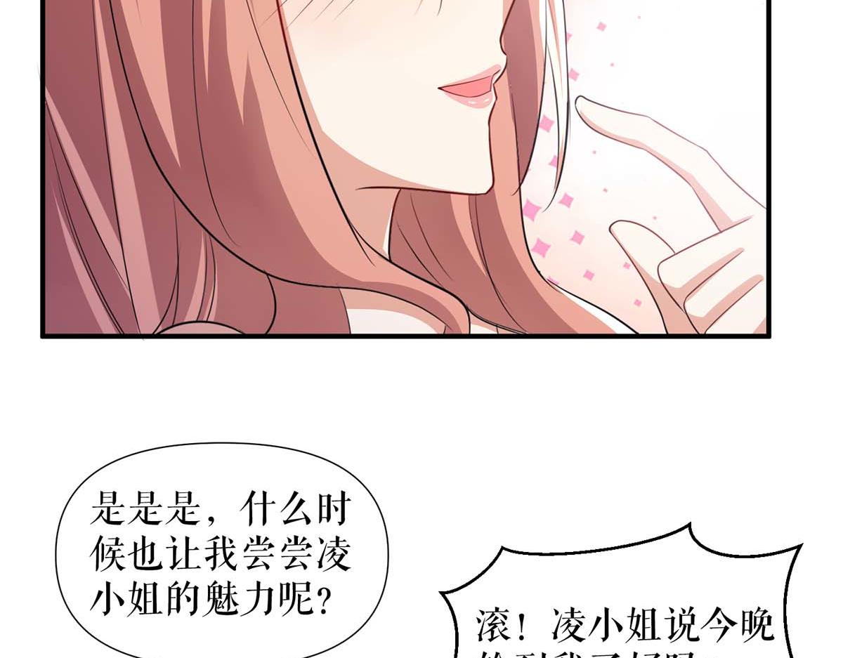 第200话 全世界都知道了39