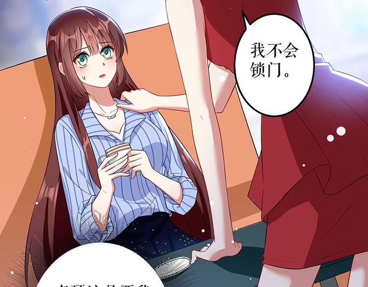 第25话 陈立飞的秘密67