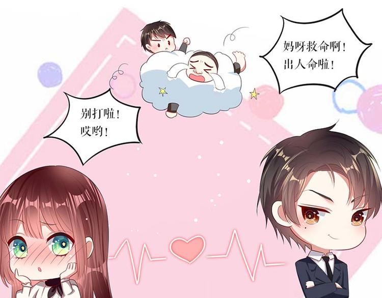 第22话 潜规则69