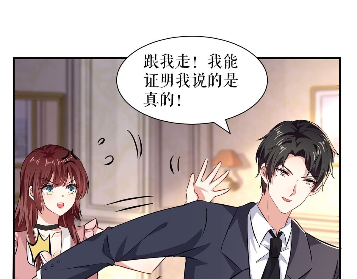 第119话 证明69