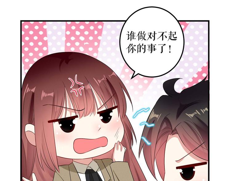 第52话 看你表现吧56
