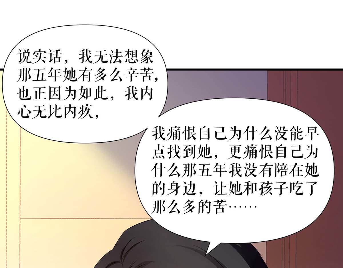 第194话 誓言39