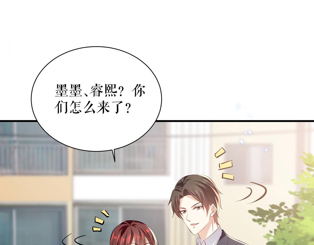 第238话 一起回家（完结）40
