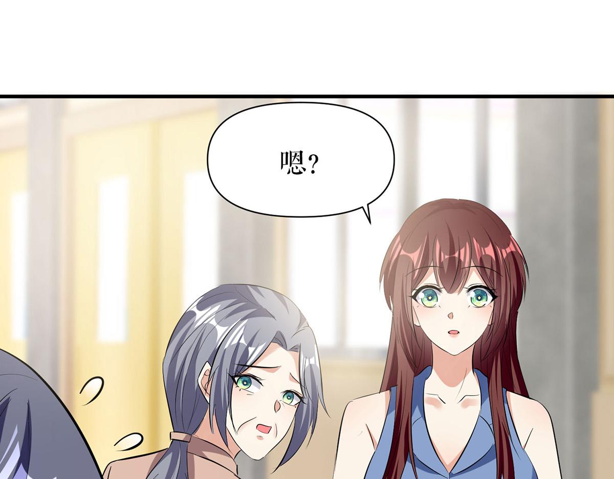 第222话 相见不能相认31