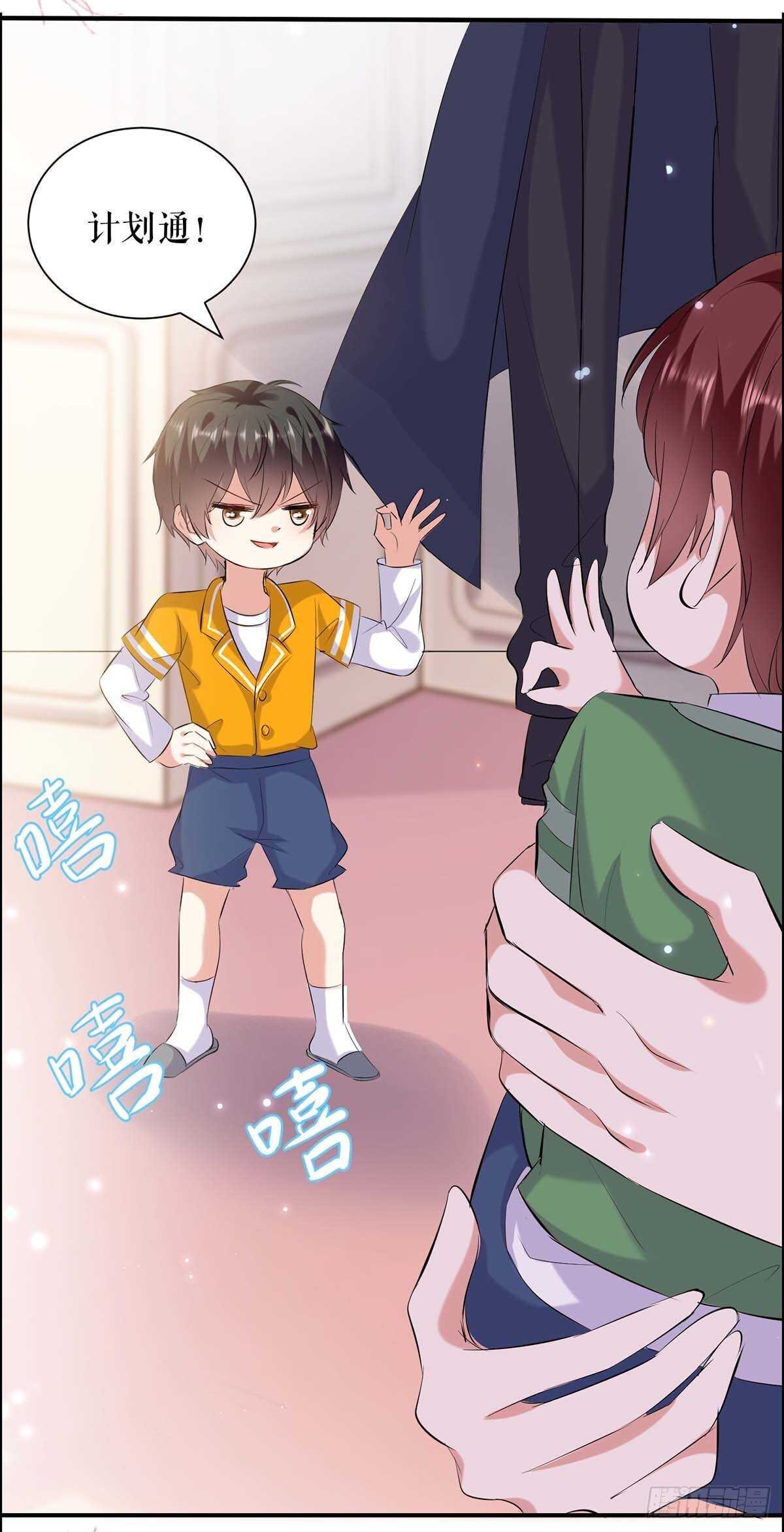 第112话 帮忙28