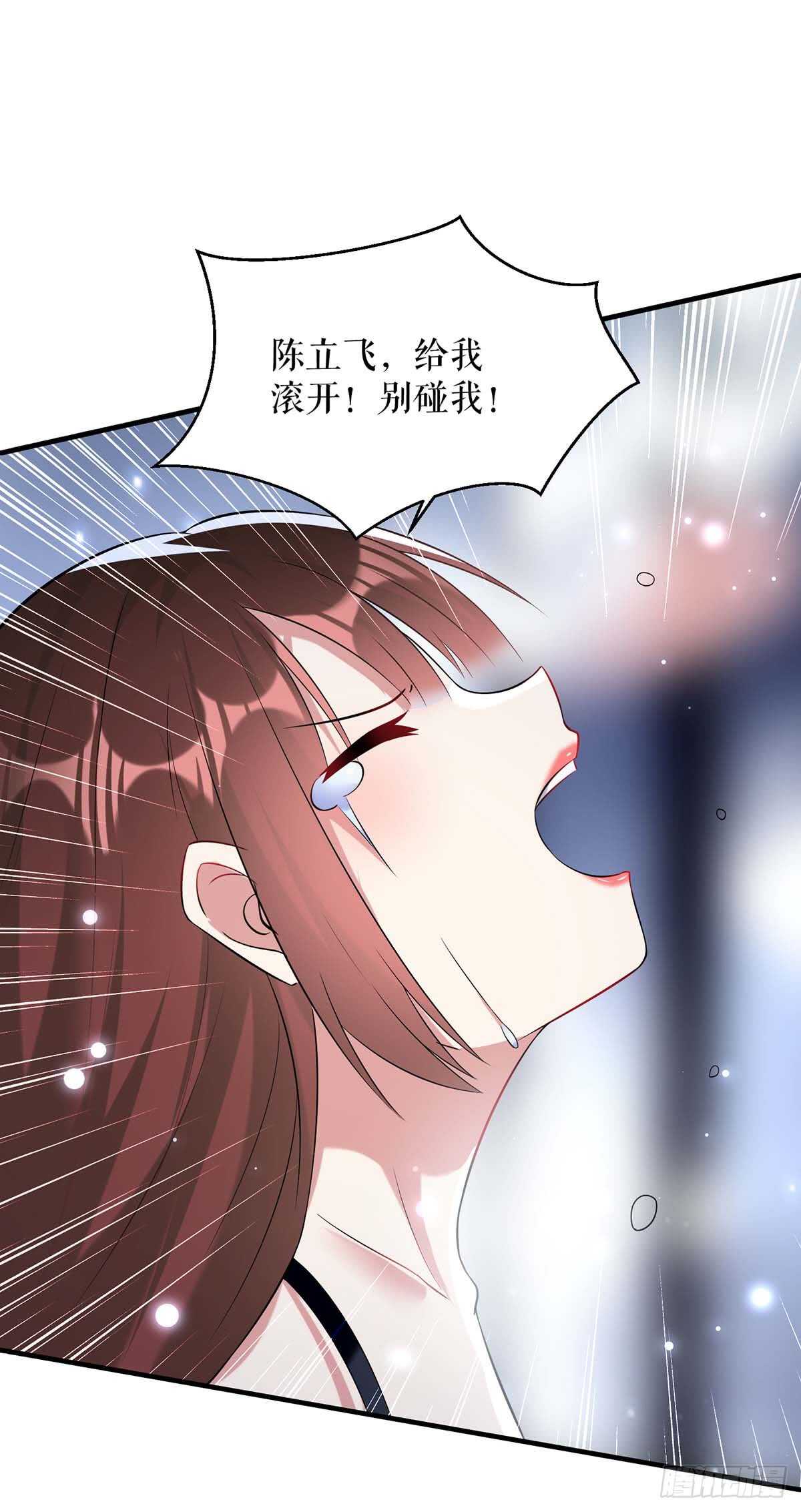 第41话 劫持21