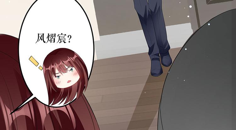 第27话 她是我的女人21