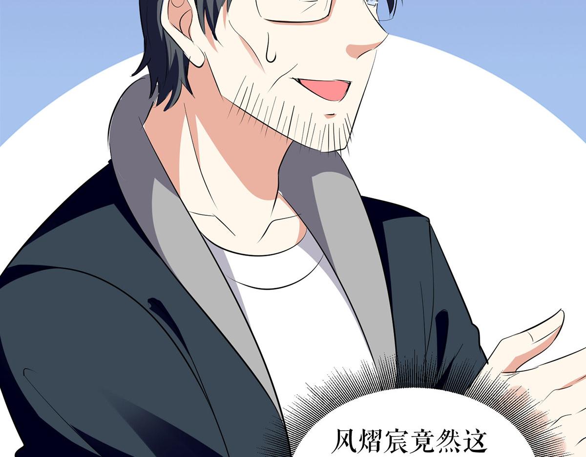第218话 不见棺材不落泪28