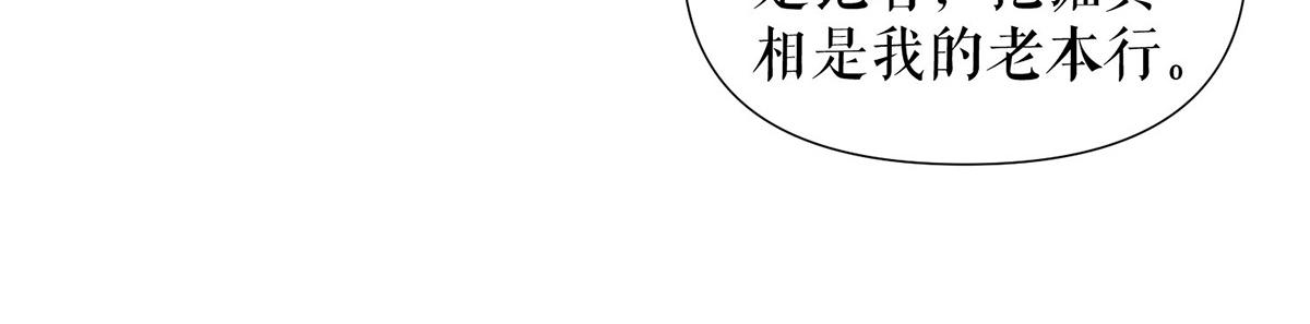 第215话 你的事就是我的事52