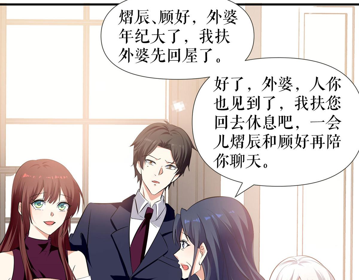第210话 意外插曲67