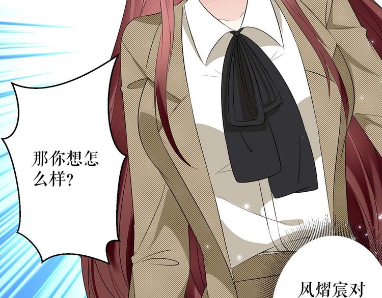 第54话 争吵52