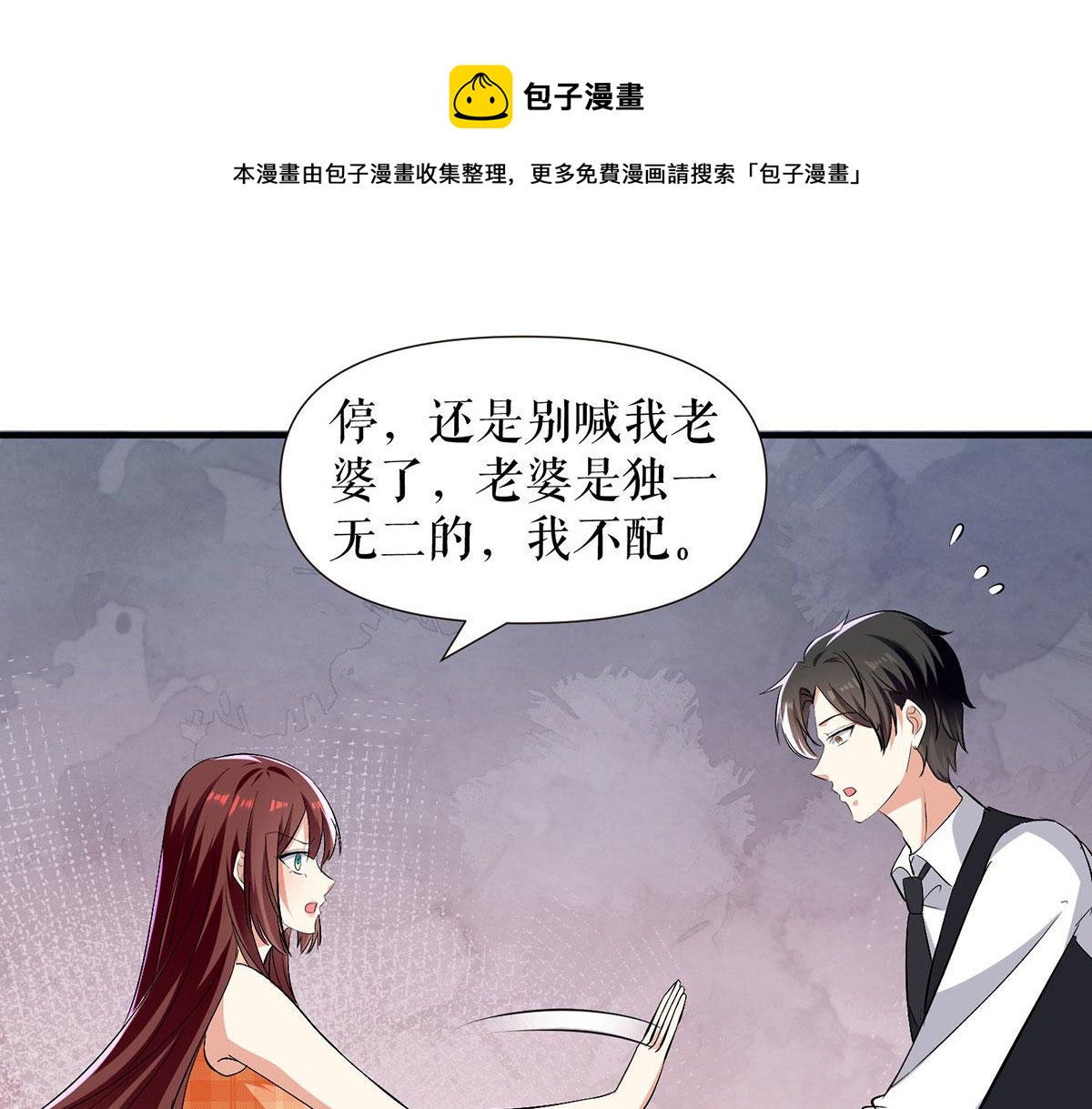 第209话 我一直相信你28