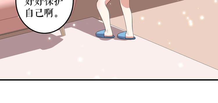 第55话 聪明的儿子73