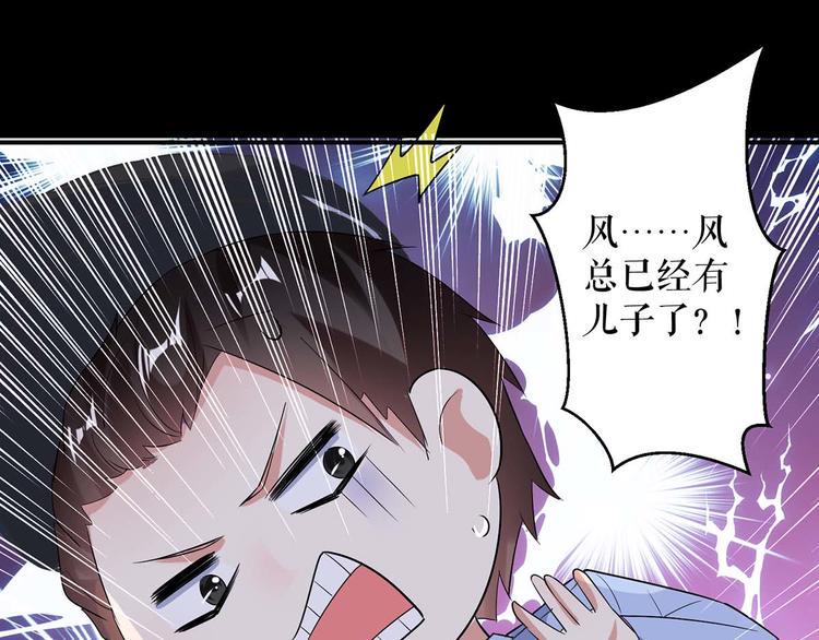 第44话 找爹地45