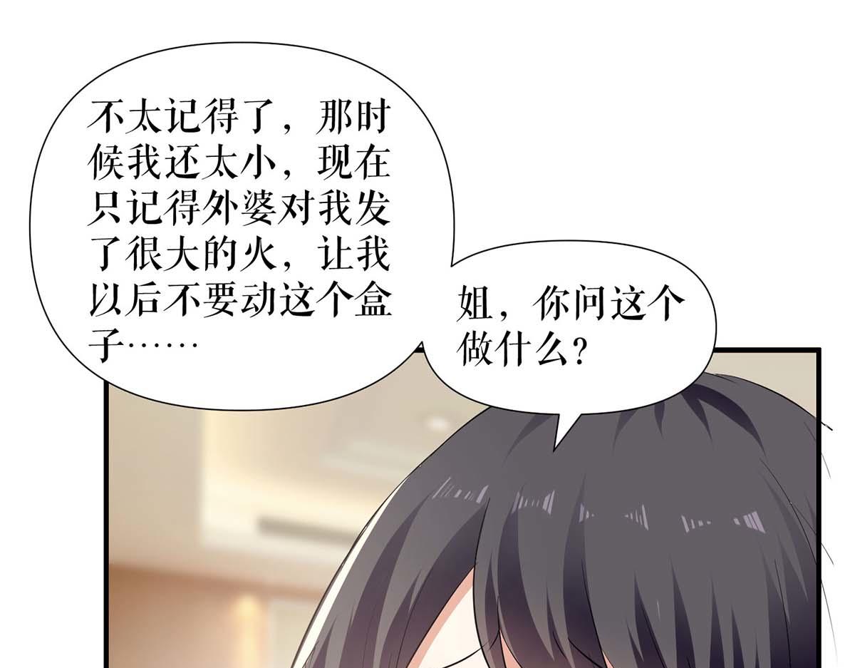 第206话 你给我滚14