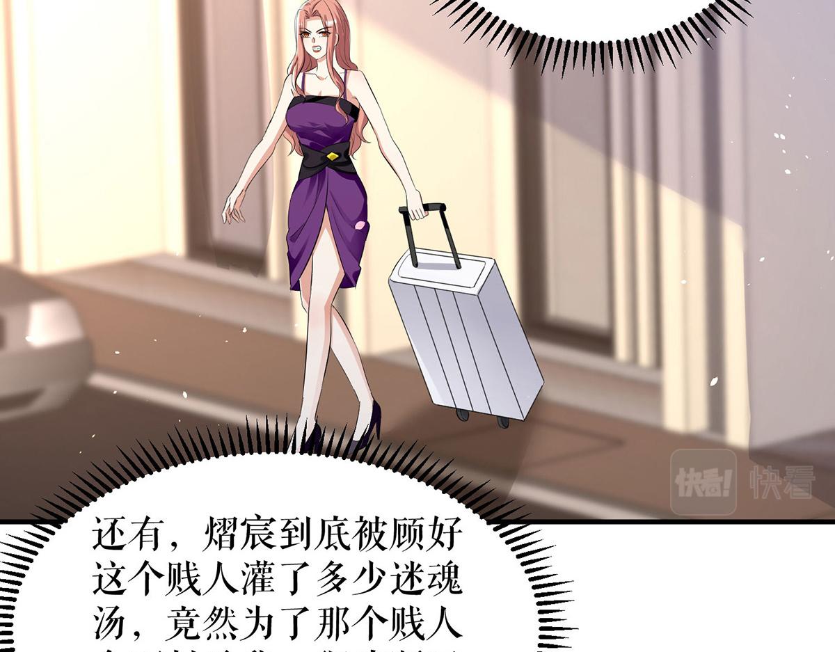 第225话 凌烟被绑48