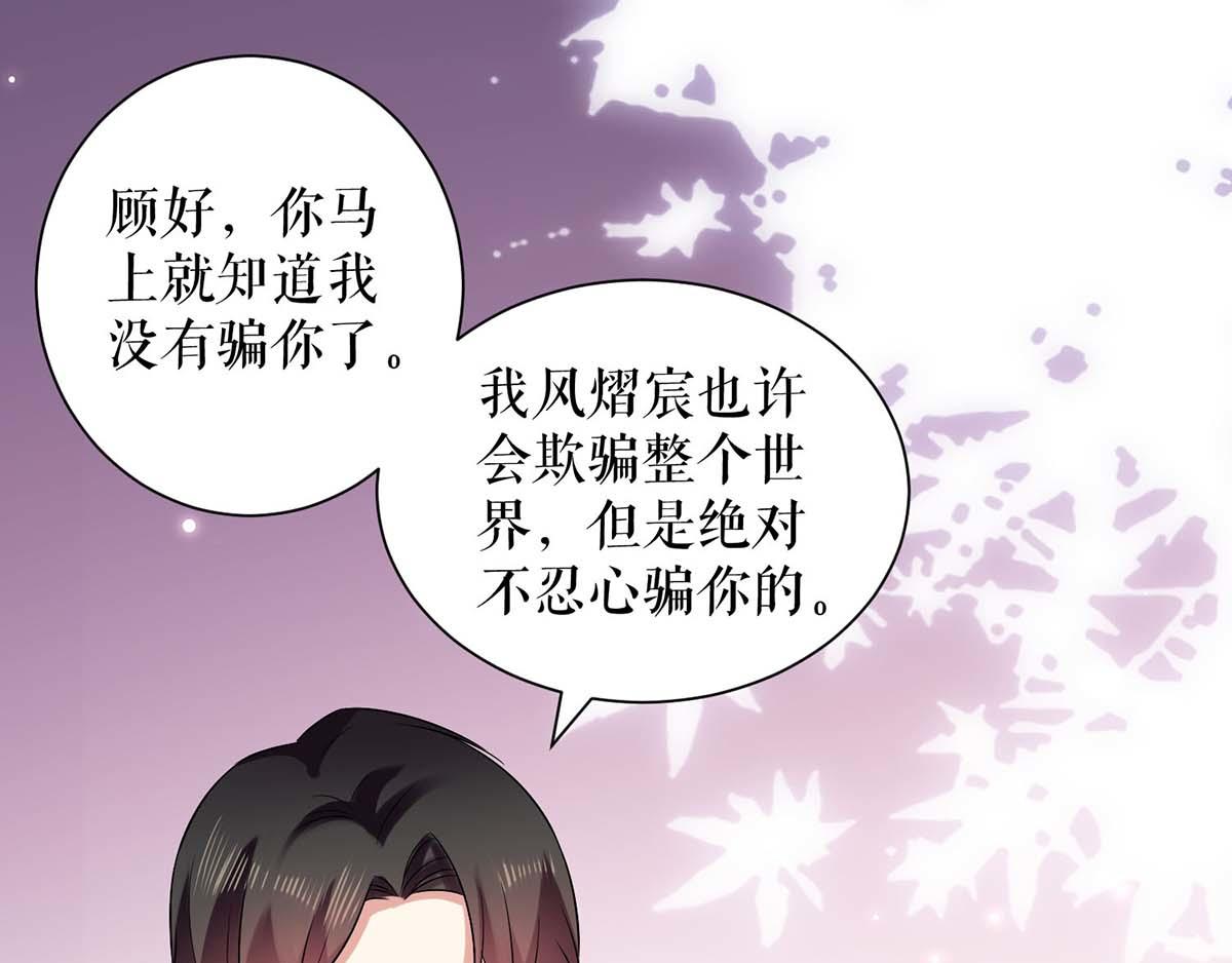第120话 结果61