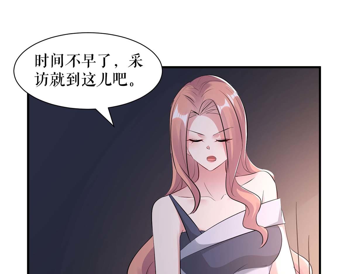 第203话 不欢而散19