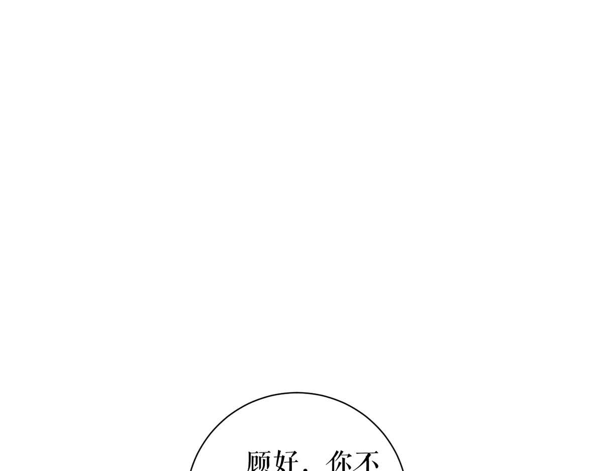 第116话 另一个孩子84