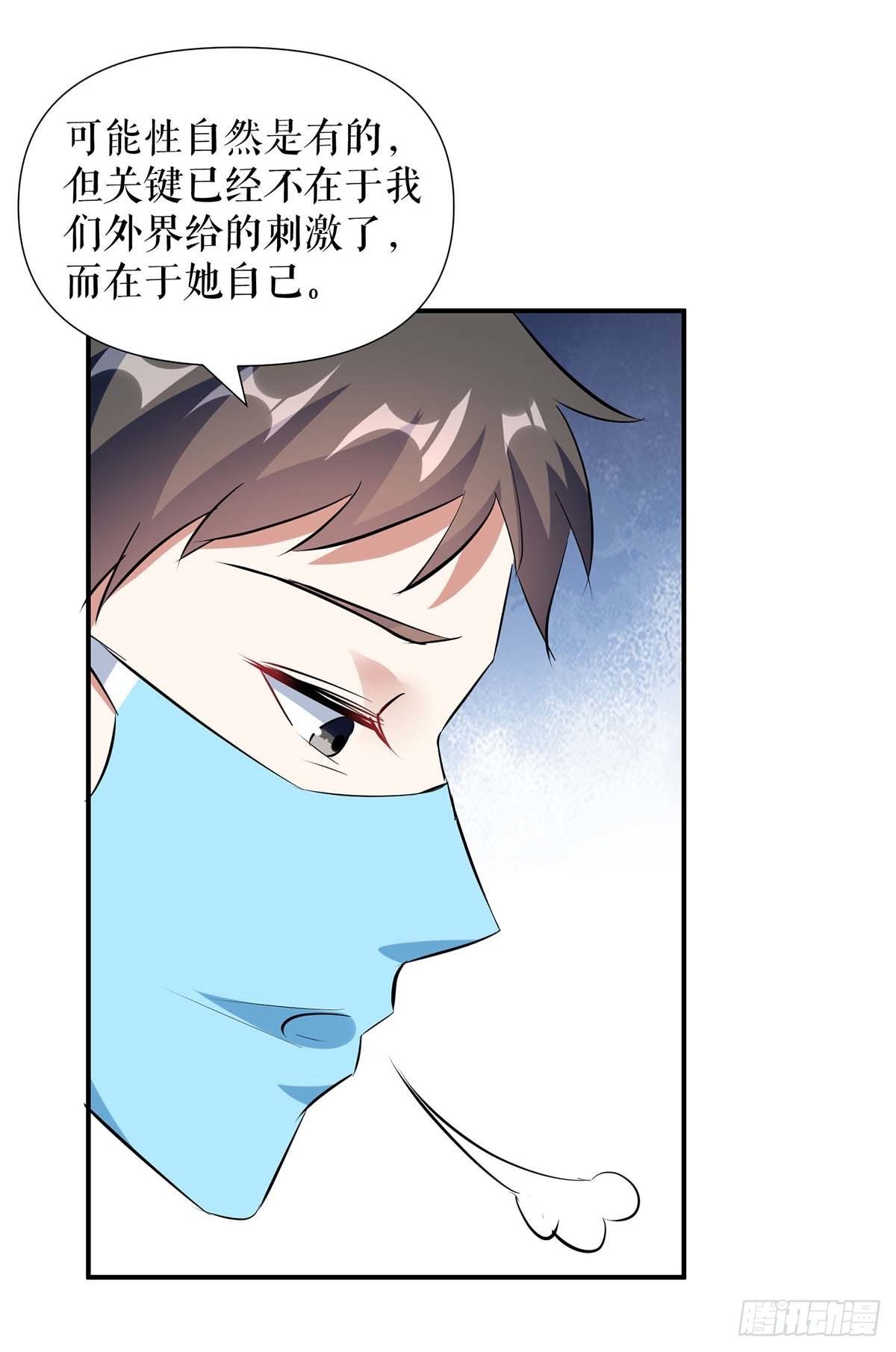 第142话 顾美失踪22