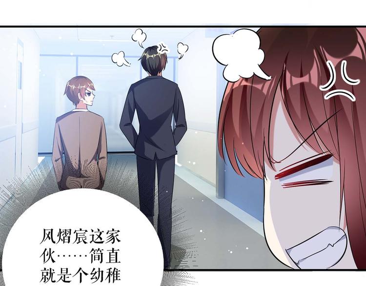 第47话 无理取闹42