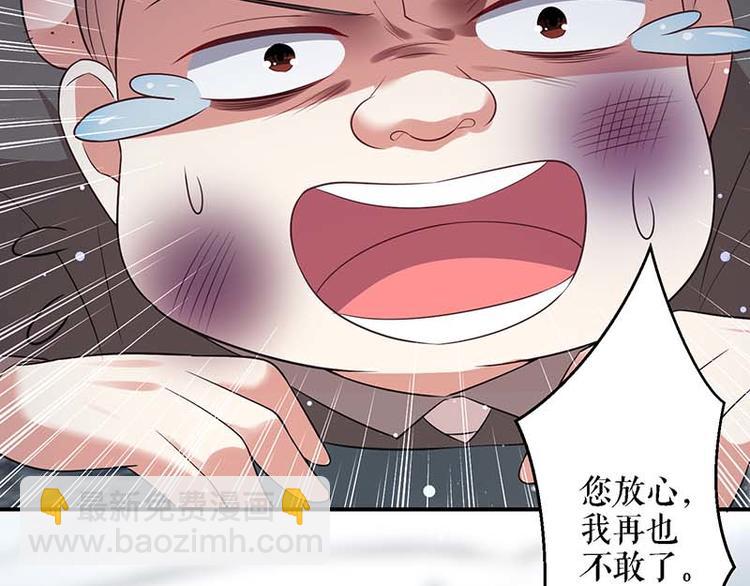 第23话 关心5