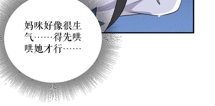 第44话 找爹地64