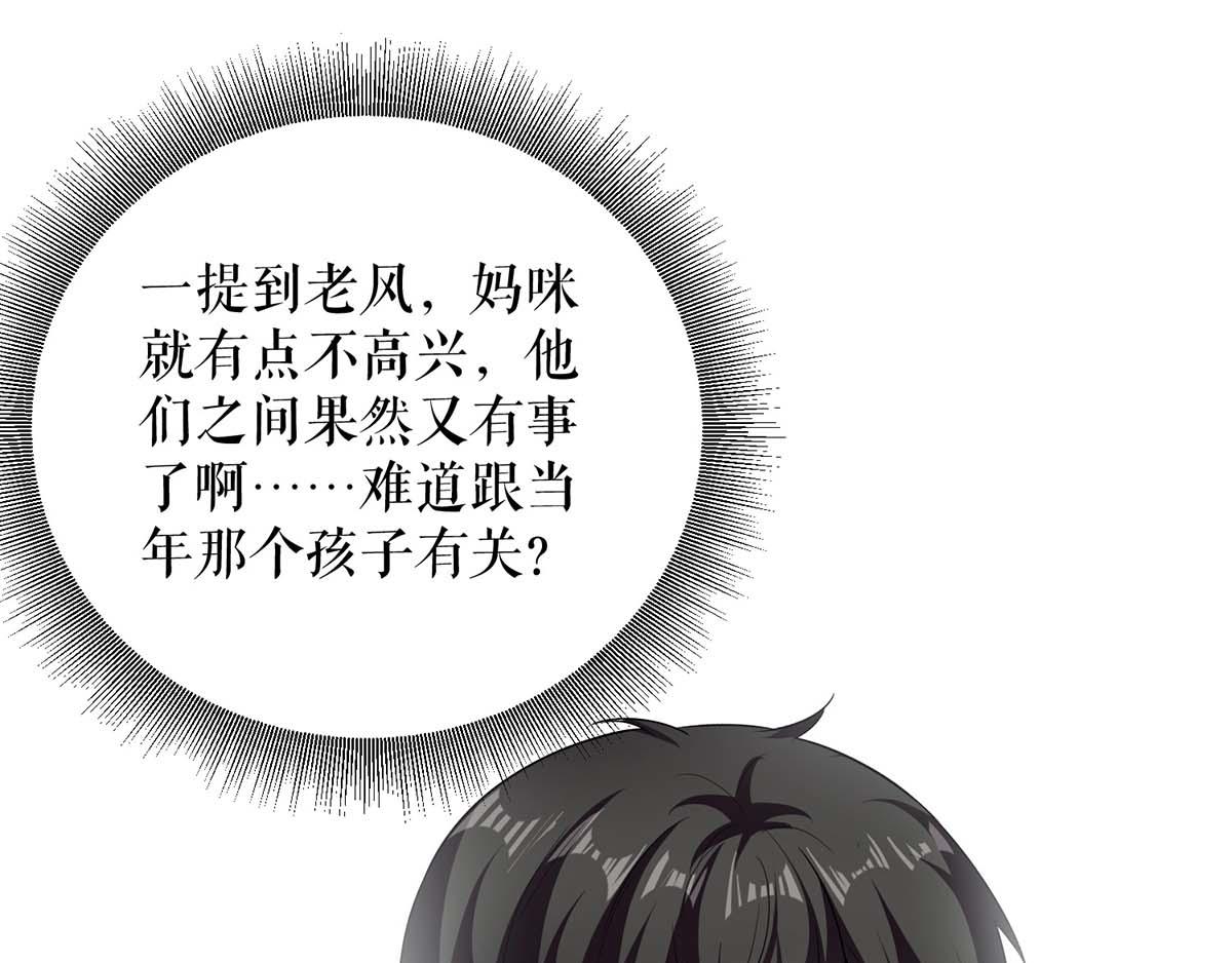 第122话 问个明白45