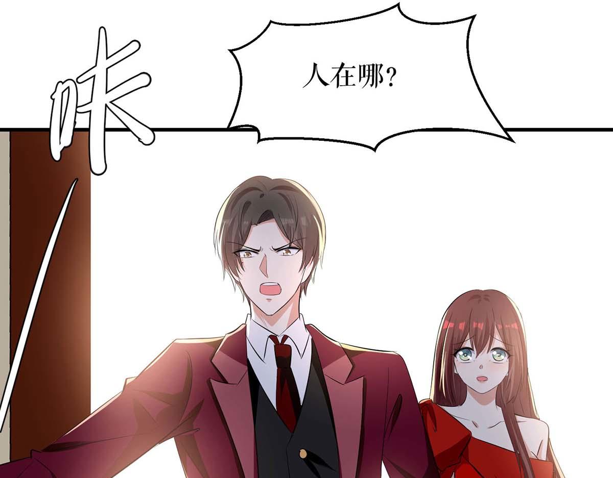 第196话 共死73