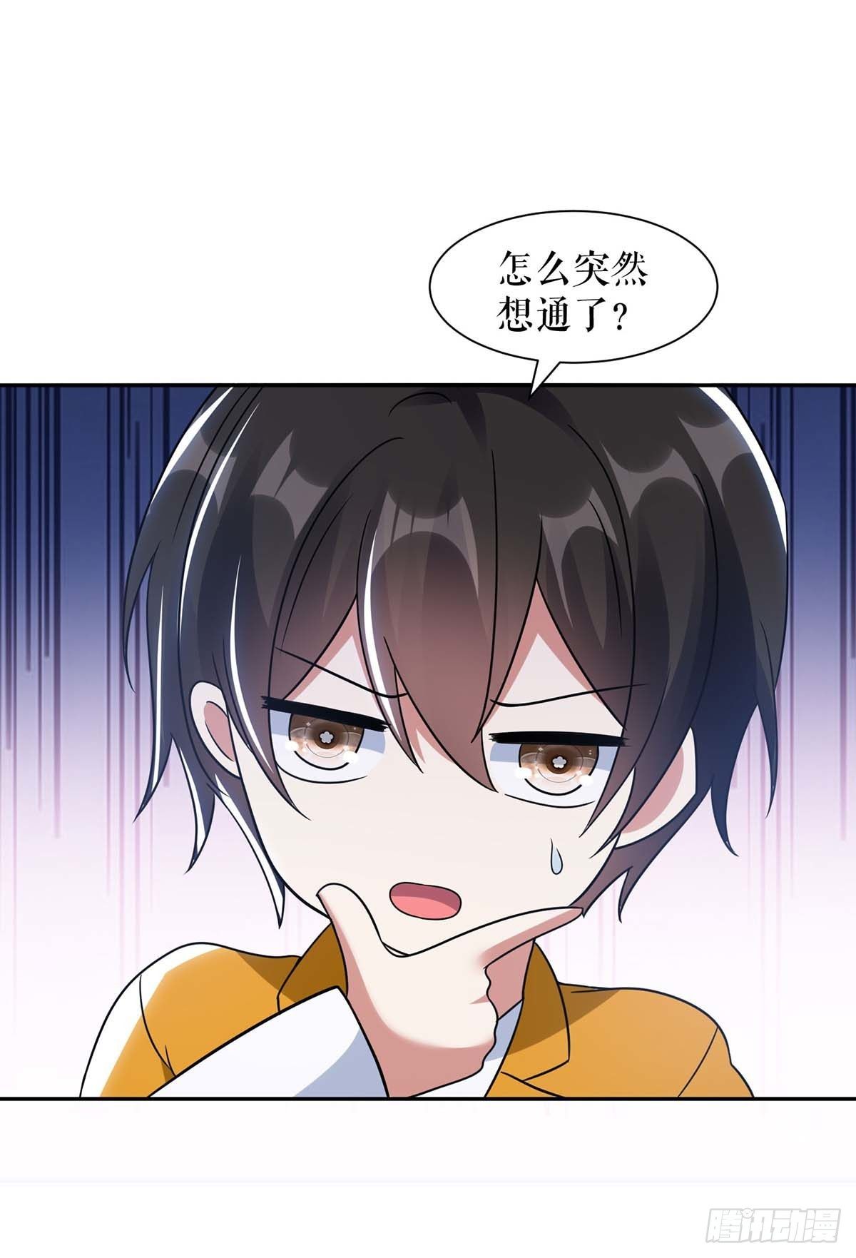 第161话 鸿门宴24