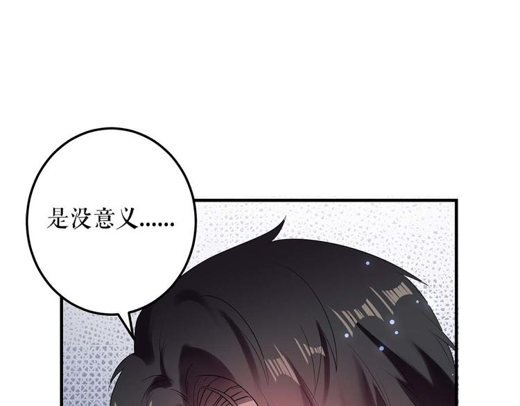 第57话 分开就分开53