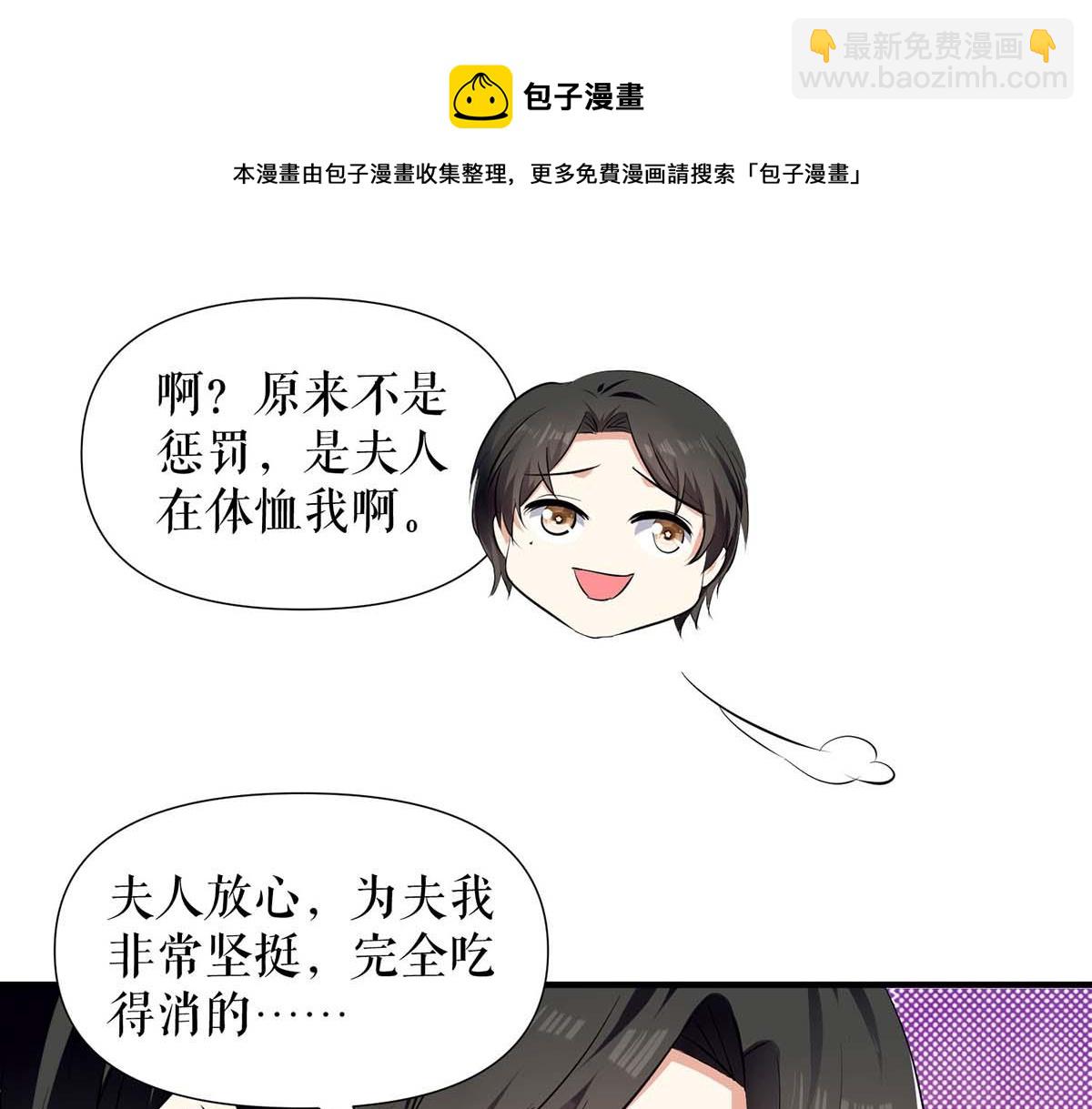 第204话 扫墓9