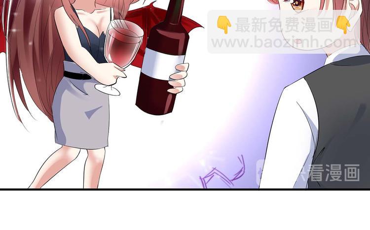 第43话 睡了他16