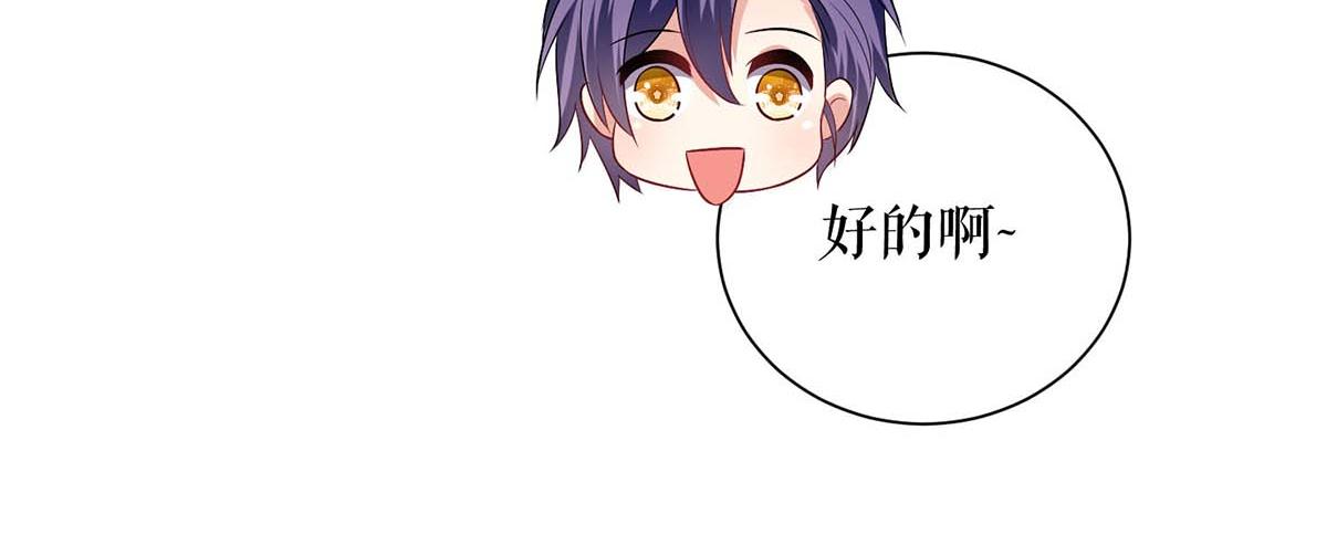 第118话 输不起81
