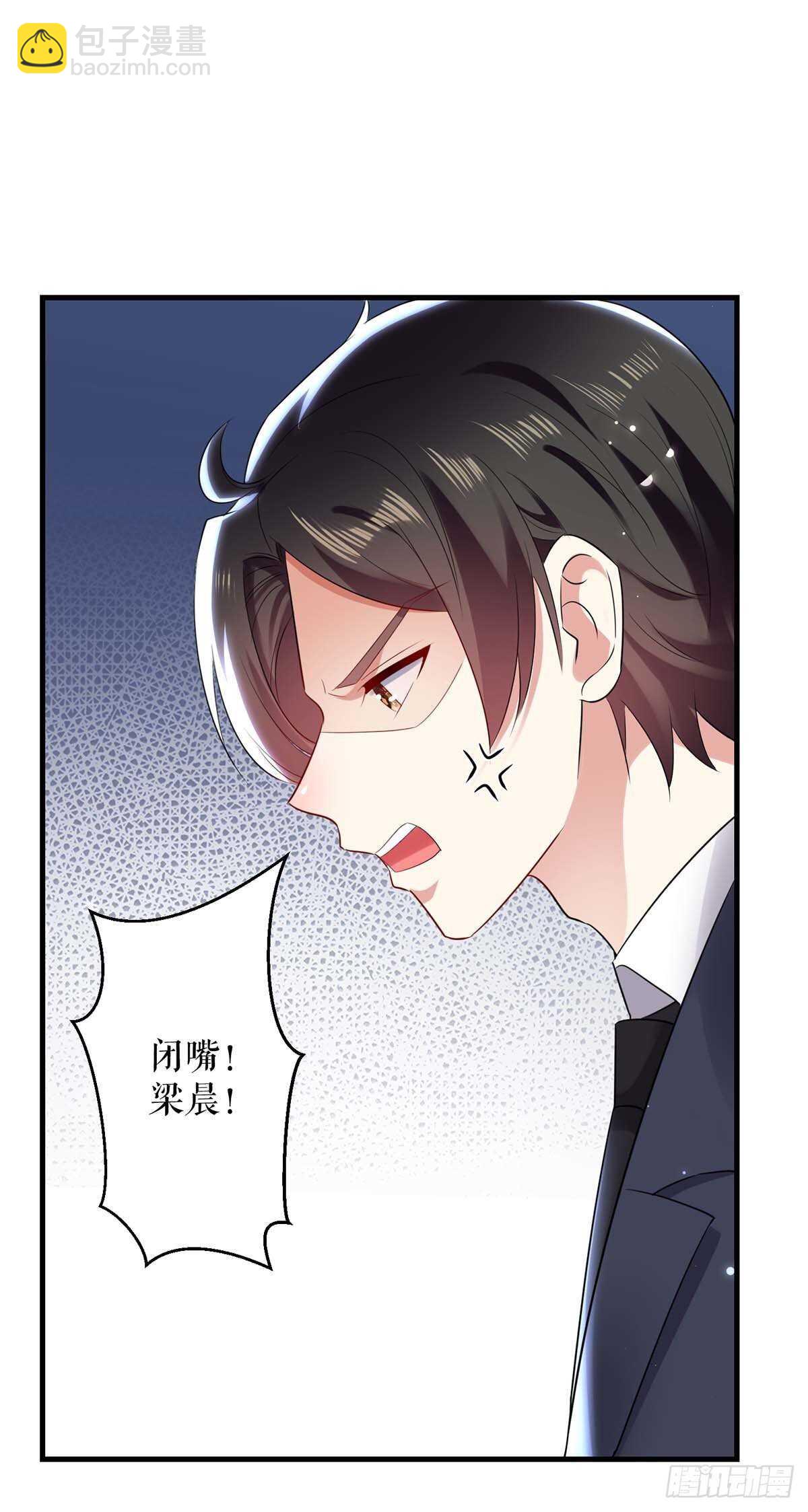 第82话 她的秘密32