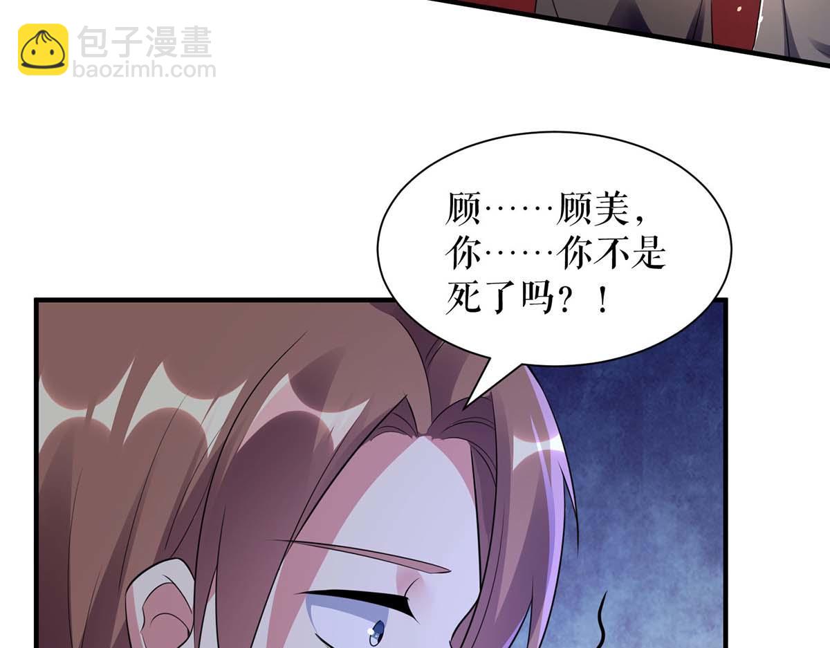 第193话 我们再结一次婚3