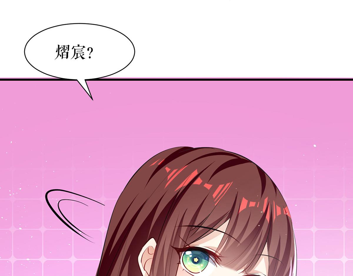 第217话 讨要说法78